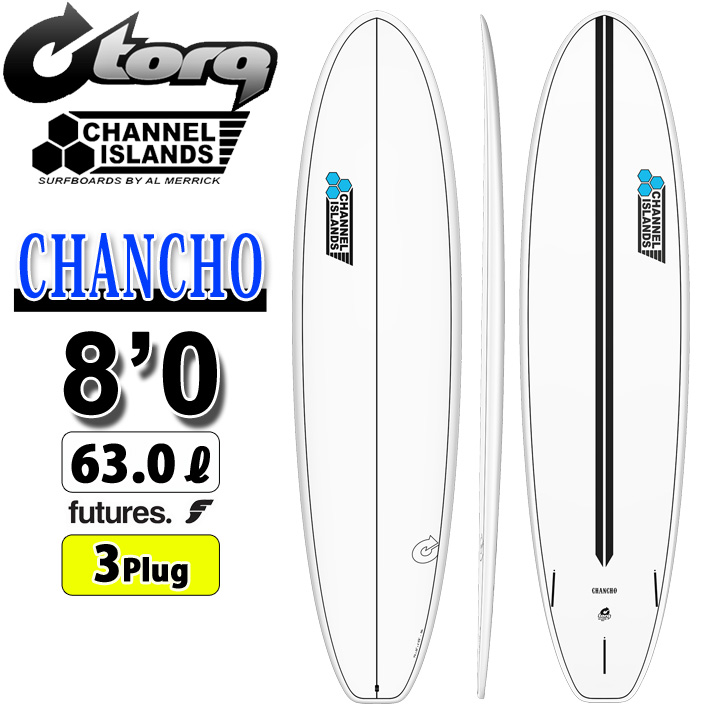 2024 torq surfboard トルク サーフボード X-LITE CHANCHO 8'0 [White Pinline] チャンチョ  ファンボード AL MERRICK アルメリック CHANNEL ISLANDS チャンネルアイランド エポキシボード ミッドレングス EPSボード