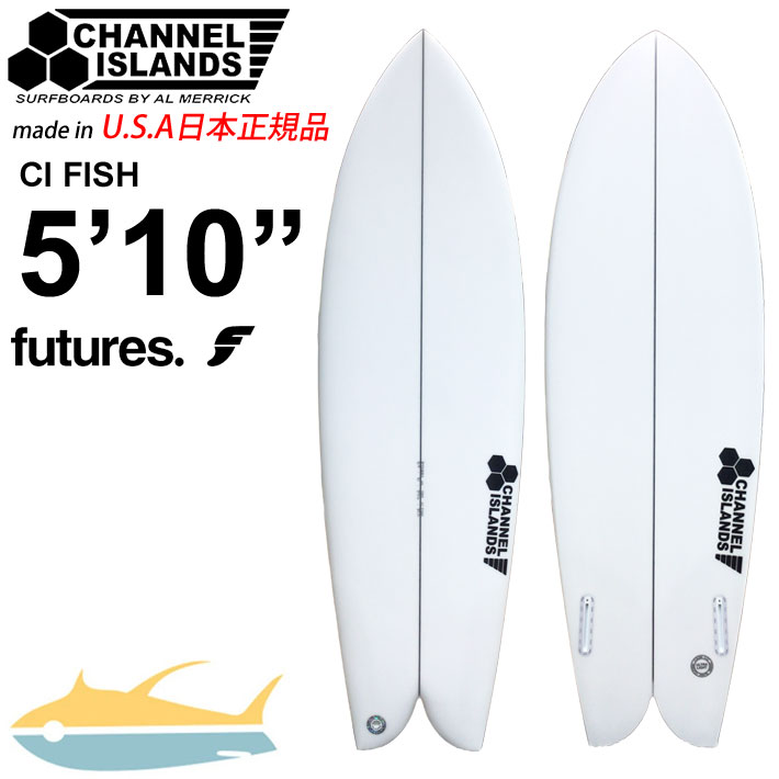 CHANNEL ISLANDS チャンネルアイランド CI FISH シーアイフィッシュ 5 