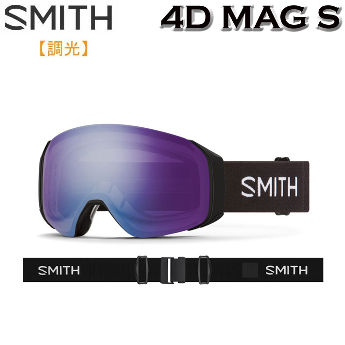 24-25 SMITH ゴーグル スミス 4D MAG S フォーディー マグ エス Black 調光レンズ アジアンフィット スノーボード 2024  2025 日本正規品 [010275015]