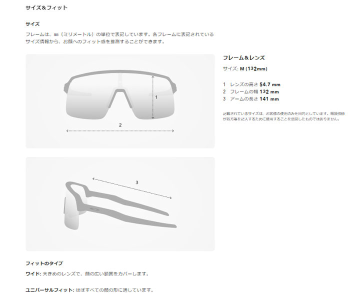 [現品限り特別価格] OAKLEY オークリー サングラス SUTRO titan