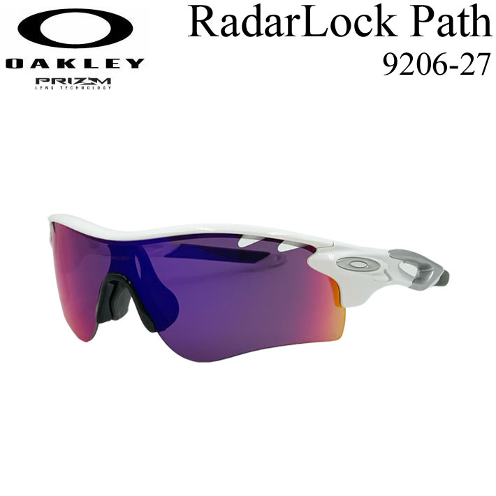 OAKLEY オークリー サングラス RadarLock Path 9206-27 レーダーロック パス Asia Fit アジアンフィット バイク  自転車 マラソン ランニング PRIZM ROAD プリズムロード プリズムレンズ 日本正規品