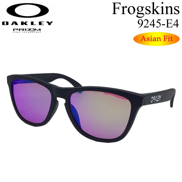 OAKLEY オークリー サングラス アジアンフィット FROGSKINS 9245-E4 フロッグスキン Asia Fit プリズムレンズ 日本正規品