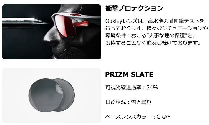 OAKLEY オークリー サングラス LATCH ラッチ 9349-5153 ストリート