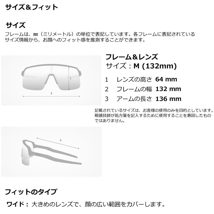 OAKLEY サングラス オークリー サングラス KATO 9455-3049 ケイト カト