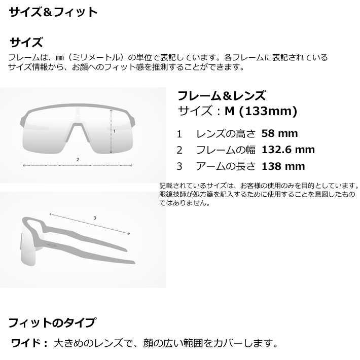 OAKLEY オークリー サングラス SUTRO LITE 9463A-2339 スートロ ライト