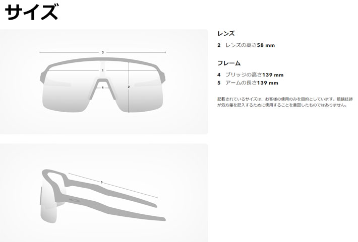 OAKLEY オークリー サングラス 9463A-1039 SUTRO LITE A スー