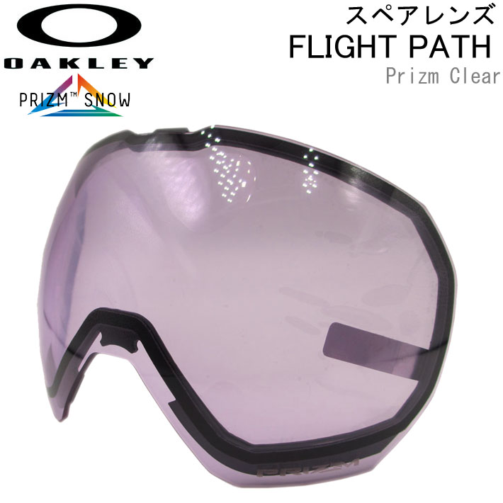 新品 OAKLEY スノーゴーグル flight path XL snow - スキー