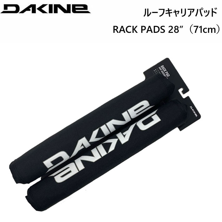 2024 DAKINE ダカイン ルーフキャリアパッド RACK PADS 28