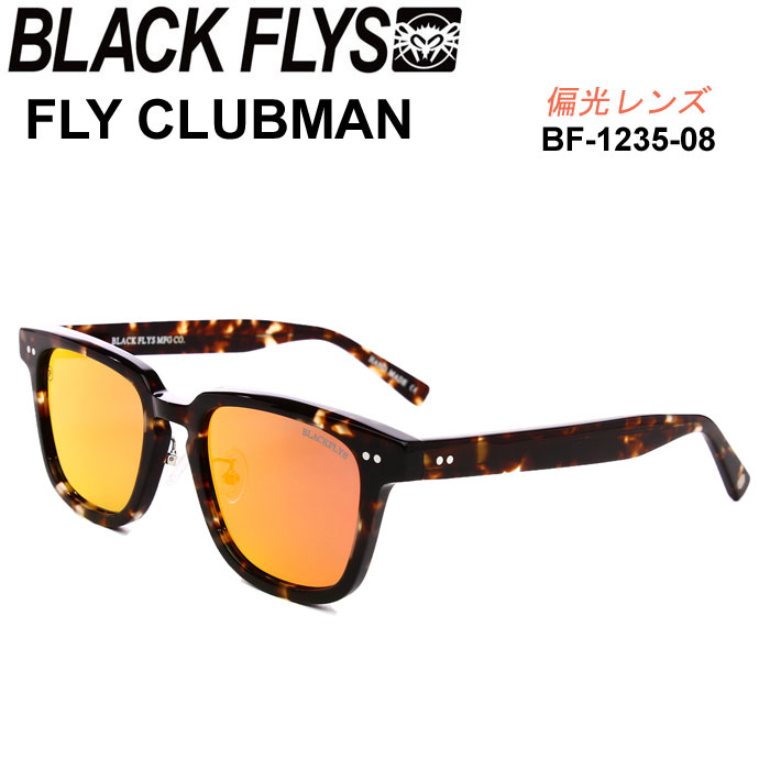 在庫限り] BLACK FLYS ブラックフライ サングラス [BF-1235-08] FLY