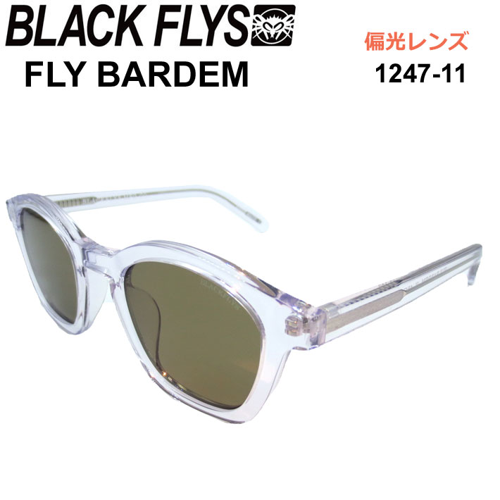 BLACK FLYS ブラックフライ サングラス [BF-1247-11] FLY BARDEM フライ バーデン POLARIZED 偏光レンズ  偏光 ジャパンフィット