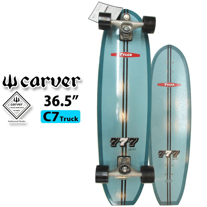 [在庫限り特別価格] CARVER カーバー スケートボード 36.5インチ ...