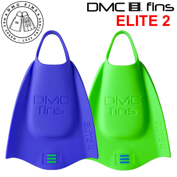 DMC FINS ELITE2 エリートツー ディーエムシーフィン スイムフィン 足ひれ ボディボード 水泳 スノーケリング ボディサーフィン