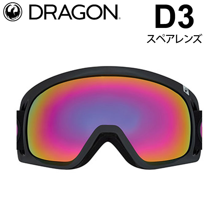 超特価SALE開催！ DRAGON 通販 Dragon D2 ドラゴン ゴーグル D2 