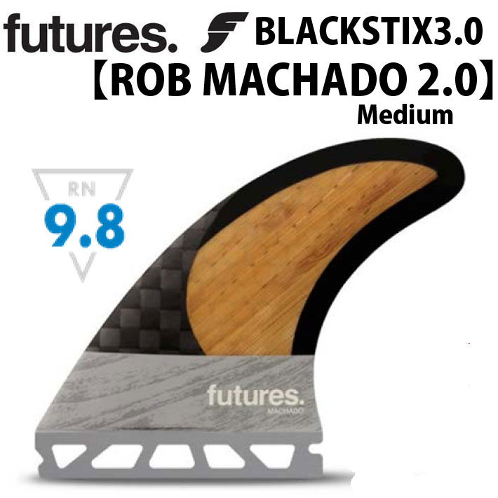 [店内ポイント10倍中!!] future fin フューチャー フィン BLACK STIX 3.0 ROB MACHADO 2.0 ロブ・マチャド  [Mediuml] カーボン バンブー ショートボード フィン トライフィン 3枚セット