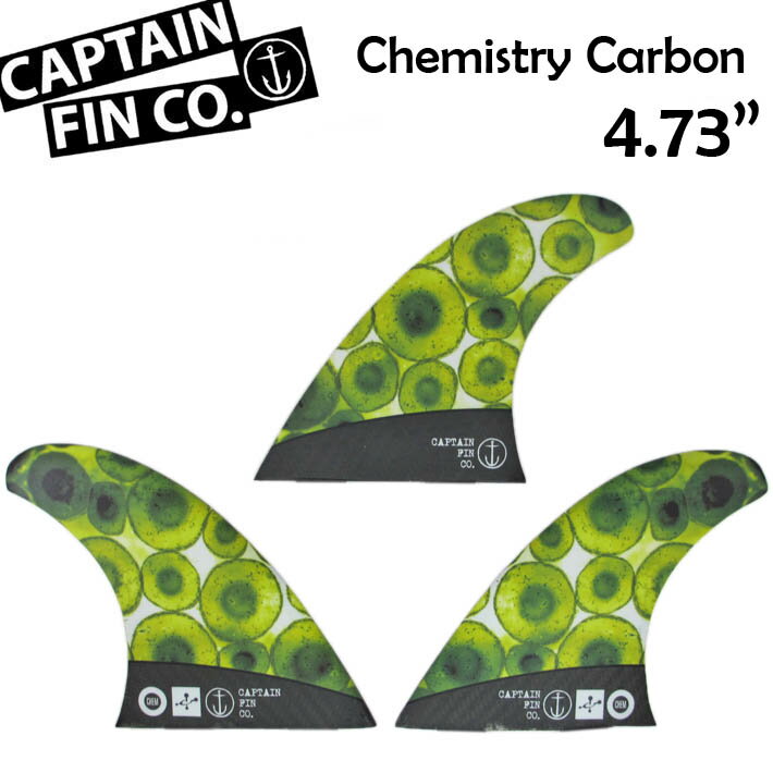 在庫限り] CAPTAIN FIN キャプテンフィン Chemistry Carbon 4.73