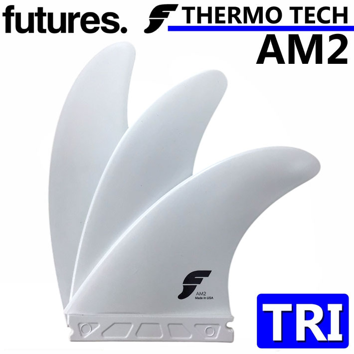 店内ポイント10倍中!!] FUTURES FIN フューチャーフィン THERMO TECH FAM2 アル・メリック [WHITE] Lサイズ  TRI FIN 3枚セット サーフィン ショートボード