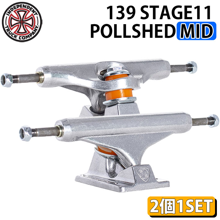 Independent Truck インディペンデント トラック 102 Stage11 Polished Mid 139 パーツ スケートボード スケボー Sk8 Skate Board