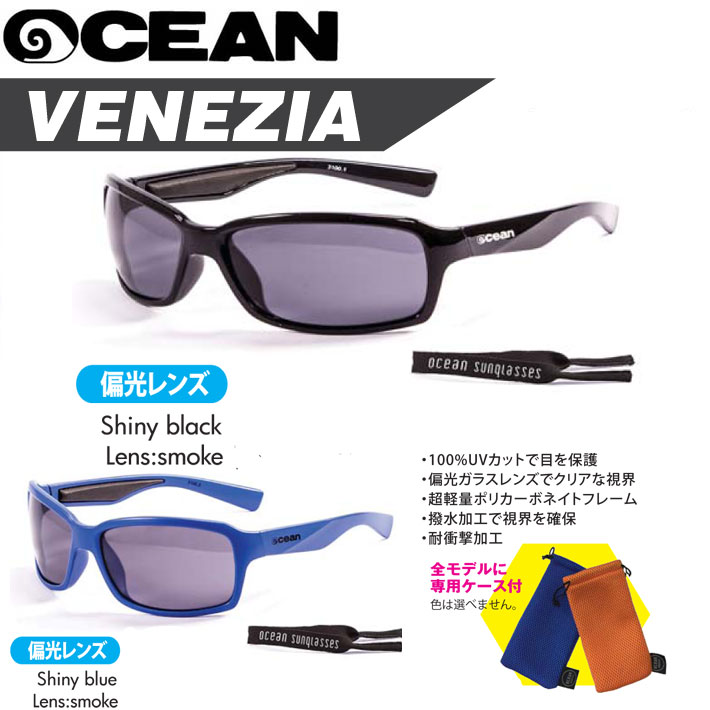 OCEAN(オーシャン) スイミングゴーグル サングラス VENEZIA (ベネジア