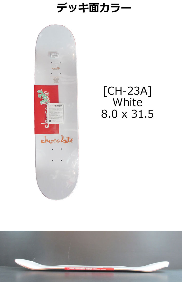 ANTIHERO アンタイヒーロー デッキ スケートボード スケボー GROSSO DAILY SUCK 8.4in x 32in Skateboard  Deck 豊富な品