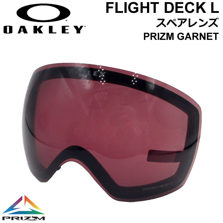OAKLEY FlightDeck XL スペアレンズ プリズムレンズ 未使用品オークリー交換レンズ