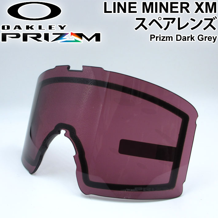 Oakley オークリー Line Miner Xm ラインマイナー エックスエム スペアレンズ Prizm Dark Grey プリズムレンズ スノーゴーグル 日本正規品