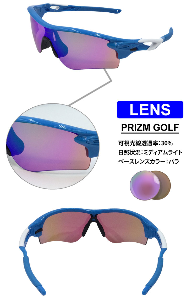 OAKLEY RADARLOCK カスタム サングラス S322＃眼鏡 - サングラス/メガネ