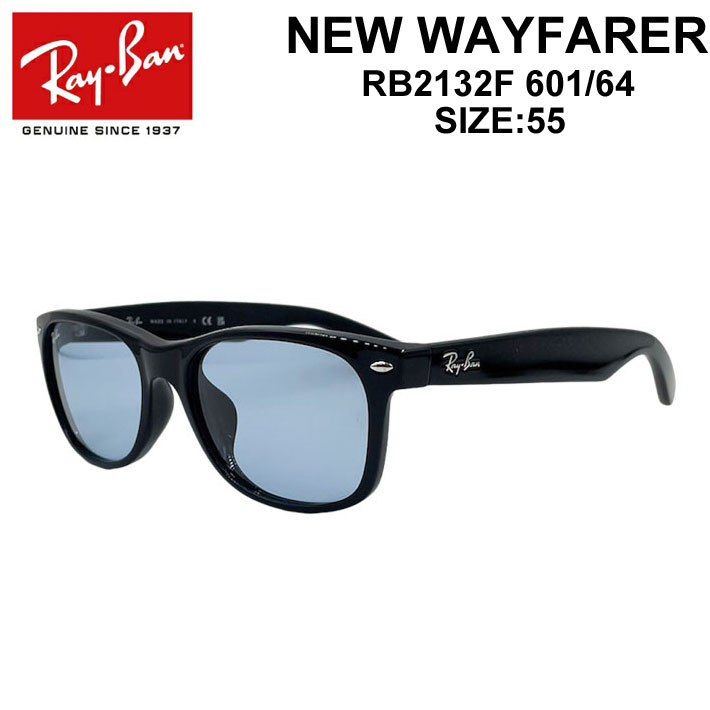 RayBan サングラス NEW WAYFARER [RB2132F 601/64 55サイズ] レイバン