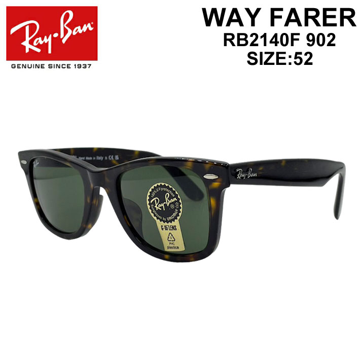 RayBan サングラス WAYFARER [RB2140F 902 52サイズ] レイバン