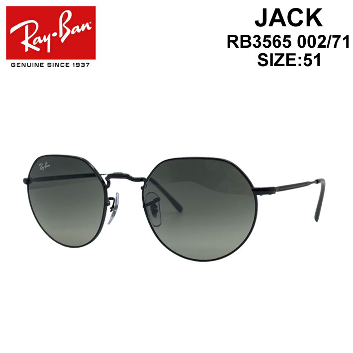 RayBan サングラス JACK [RB3565 002/71 51サイズ] レイバン