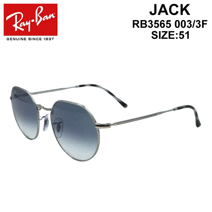 激安先着 サングラス レイバン｜RayBan JACK RB3565 002/71 53mm