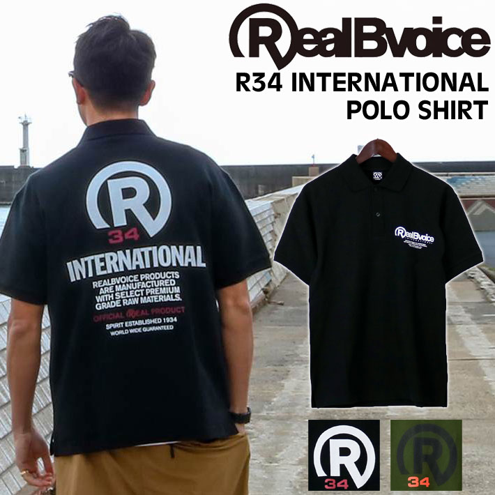 RealBvoice リアルビーボイス 10371-11493 R34 INTERNATIONAL