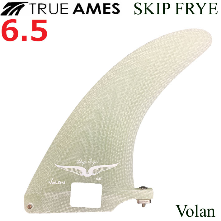 SKIP FRYE VILAN FIN 6.5”サーフィン - サーフィン