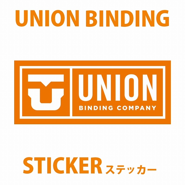 UNION ユニオン ステッカー UNION BINDING LOGO STICKER [Lサイズ