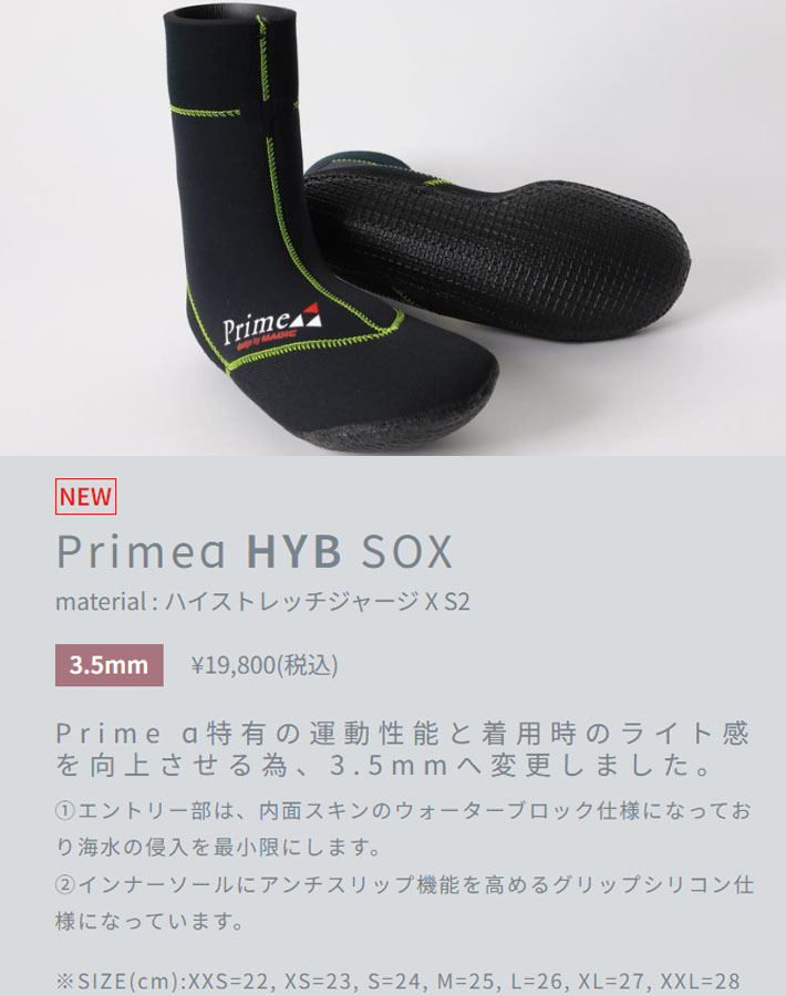 NEWモデル！2024 MAGIC マジック 3.5mm サーフブーツ Prime α HYB SOX 3.5mm 先丸タイプ プライムアルファハイブリッドソックス  [MG-1] 冬用 防寒 日本製 サーフィンソックス サーフソックス