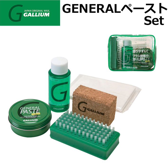 GALLIUM WAX [SX0005] GENERAL ペーストSet ジェネラル