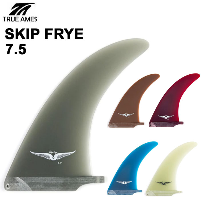 スキップフライ フィンケース Skip Frye 2セット新品・未使用品