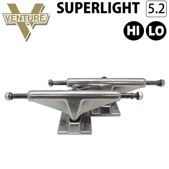 スケボー トラック ベンチャー VENTURE TRUCK 5.2 SUPER LIGHT [VH1／VL1] スーパーライト スケートボード トラック  [HIGH／LOW] SK8 パーツ